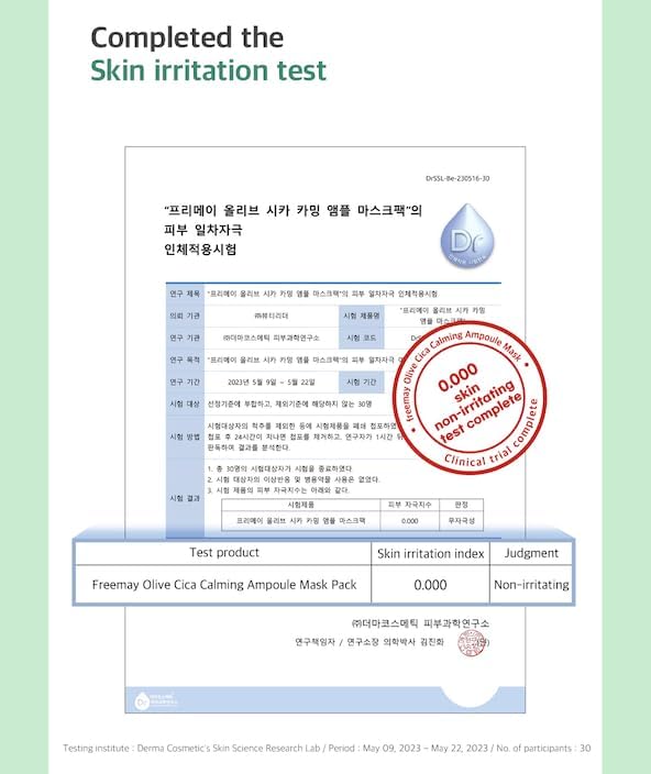 freemay Olive Cica Ampoule Mask 27ml (0.91 fl oz) × 10 Sheets