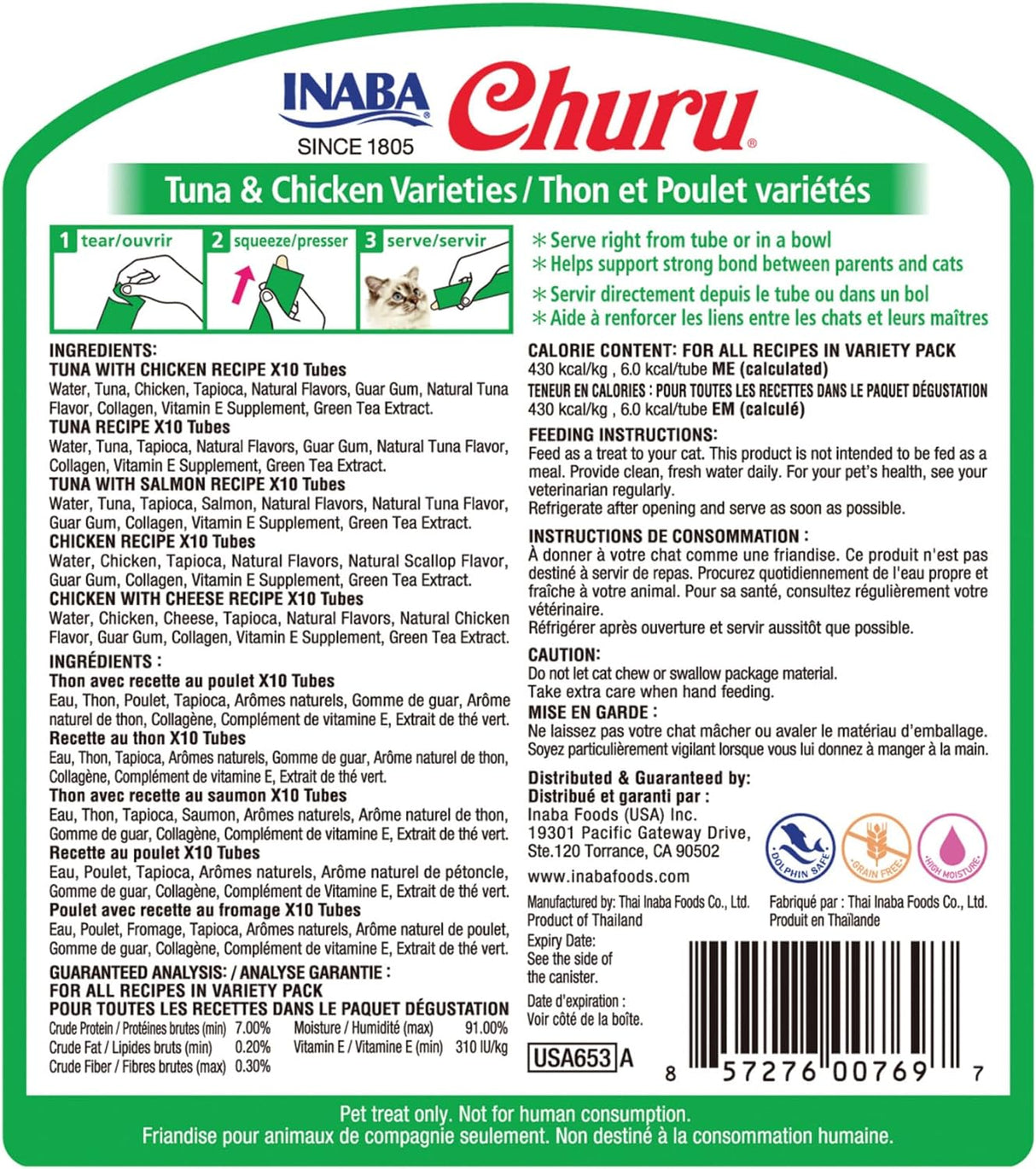 INABA Churu Cat Treats, Lickable, Squeezable Creamy Purée Cat Treat with Green Tea Extract & Taurine, 0.5 Ounces Each Tube, 50 Tubes, Tuna & Chicken Variety